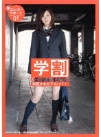 サムネイル画像