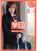 サムネイル画像