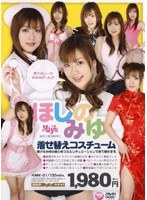サムネイル画像