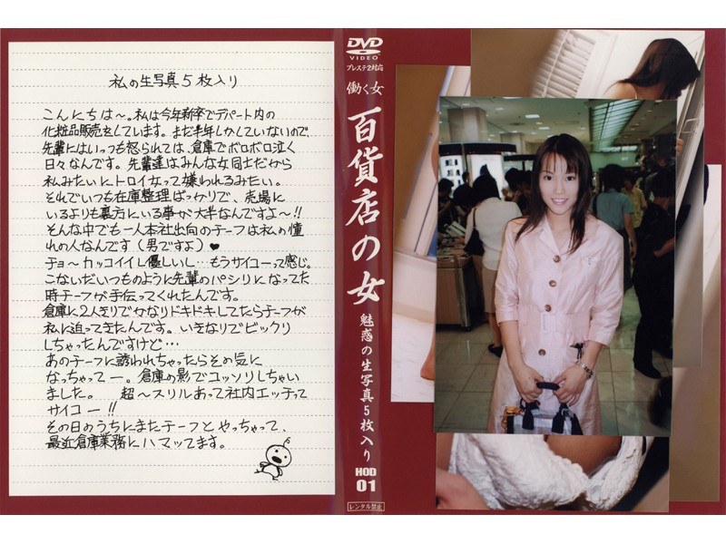 サンプルプレビュー