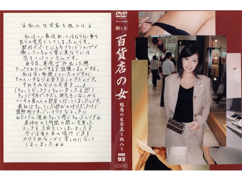 サンプルプレビュー