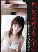 サムネイル画像