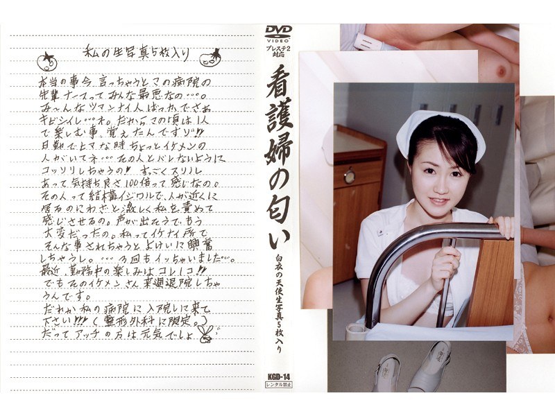 サンプルプレビュー