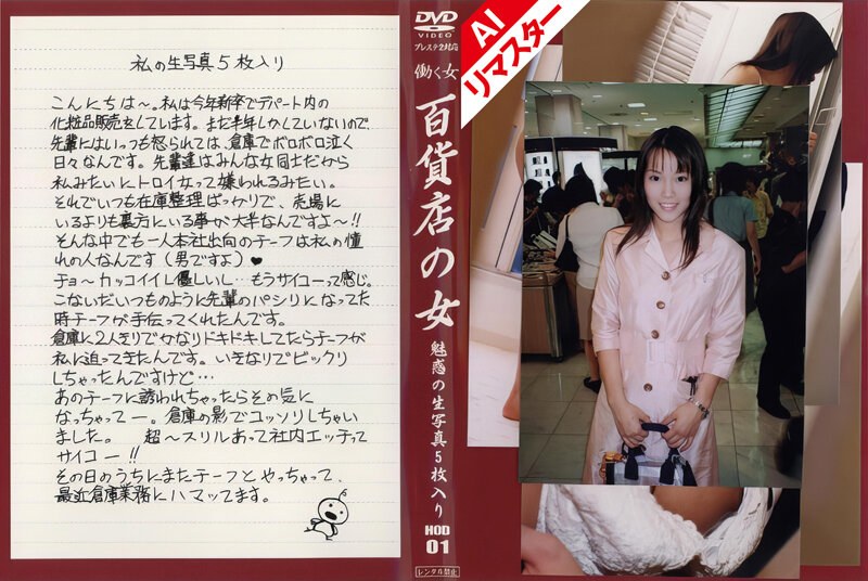 サンプルプレビュー