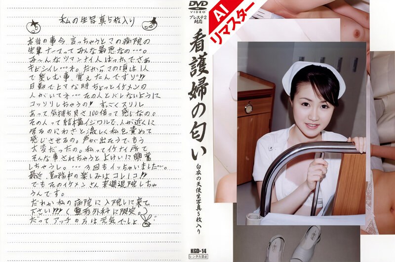 サンプルプレビュー