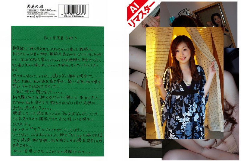 サンプルプレビュー