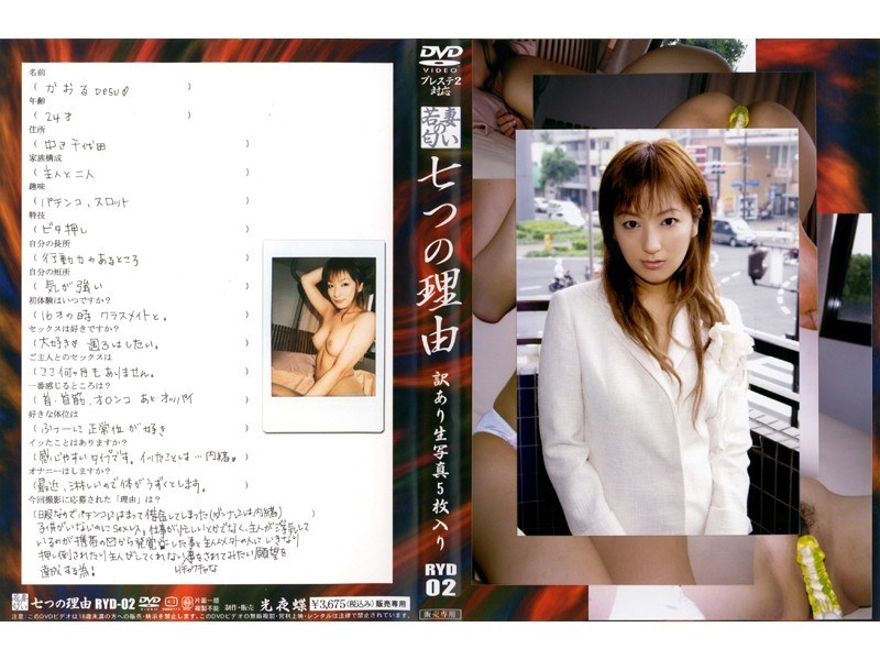 サンプルプレビュー