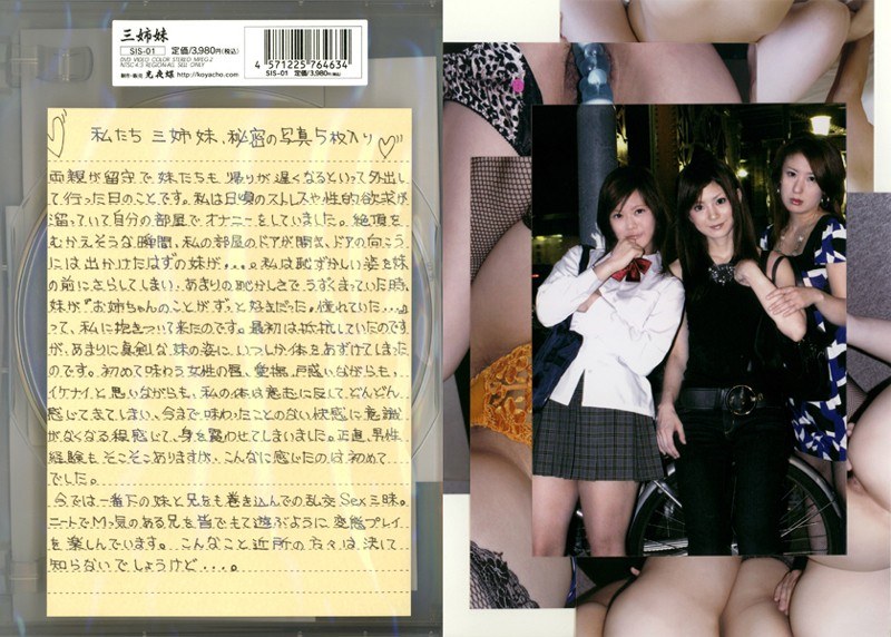 サンプルプレビュー