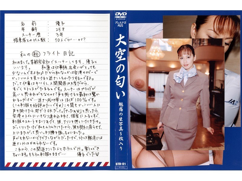 サンプルプレビュー