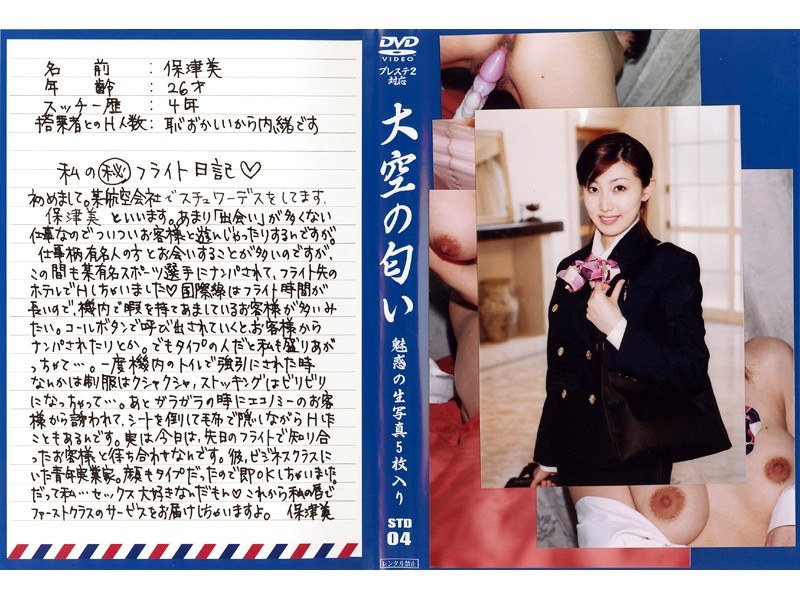 サンプルプレビュー