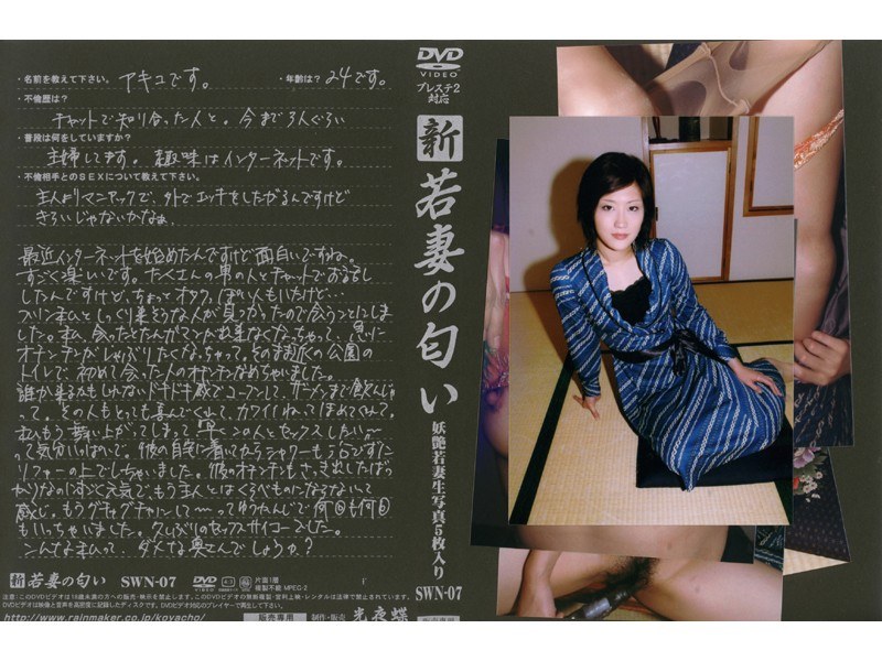 サンプルプレビュー