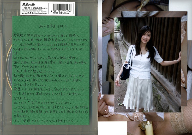 サンプルプレビュー