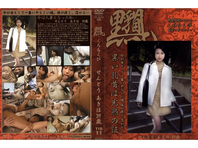 サンプルプレビュー