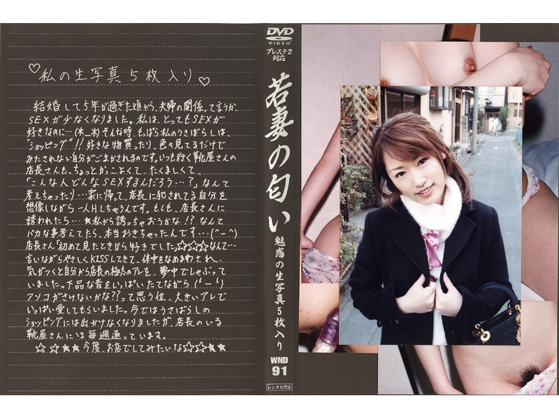 サンプルプレビュー