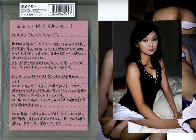 サンプルプレビュー