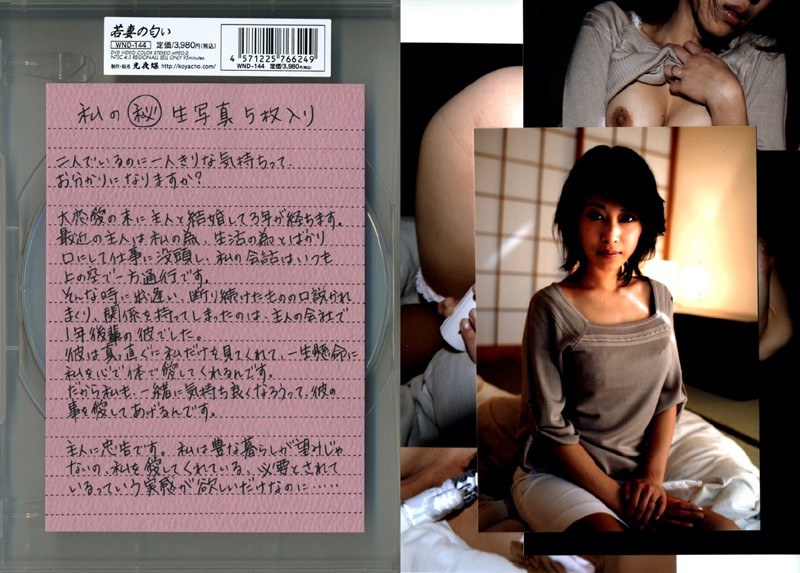 サンプルプレビュー