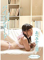 サムネイル画像