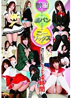 サムネイル画像