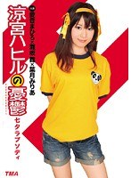 パッケージ画像