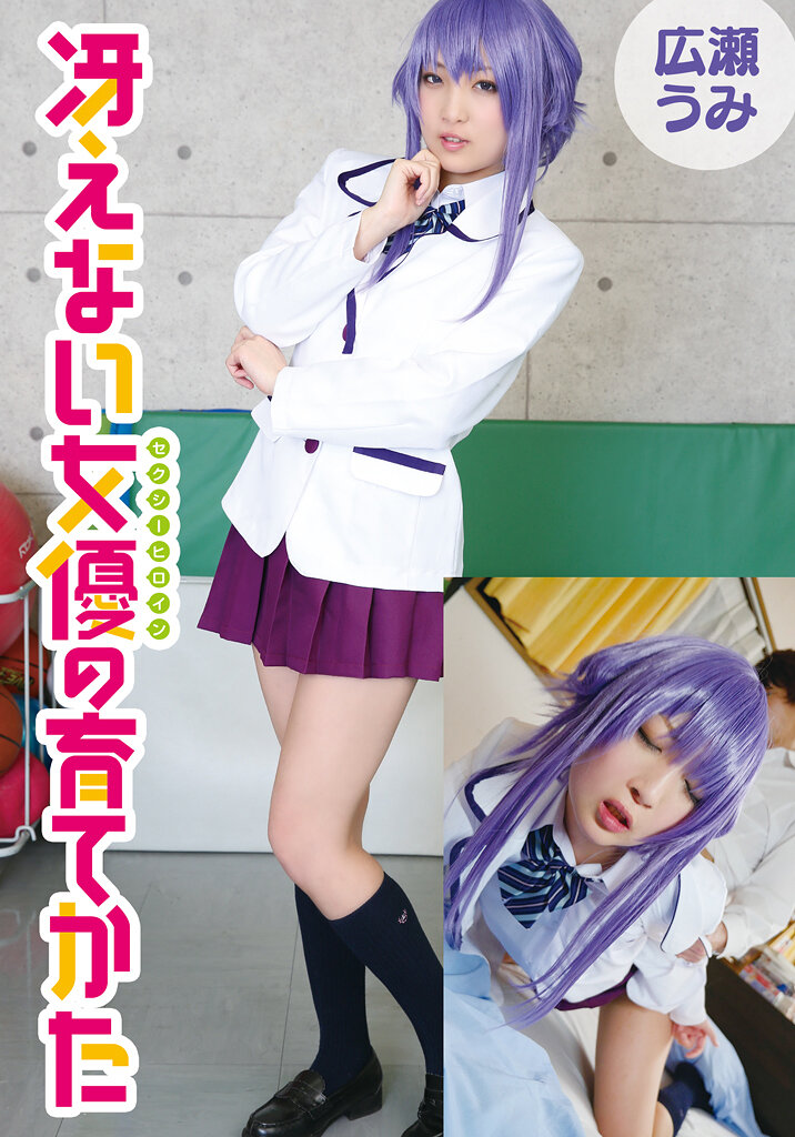 サンプルプレビュー