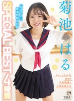 パッケージ画像