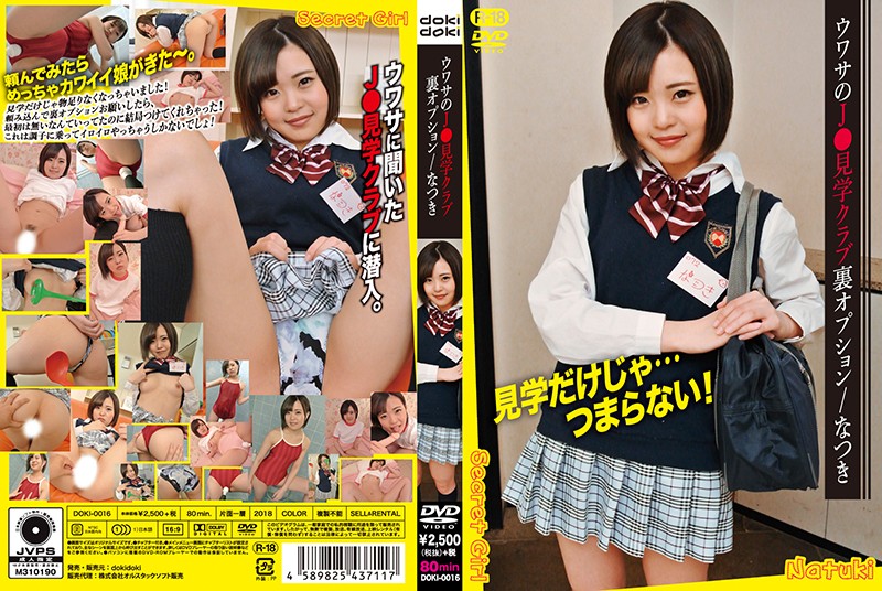 サンプルプレビュー