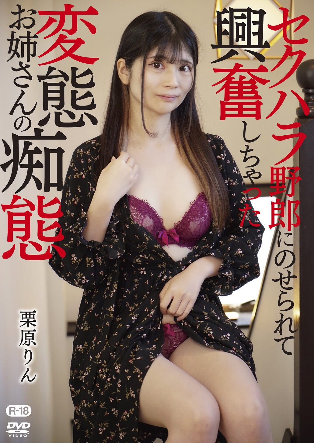 パッケージ画像