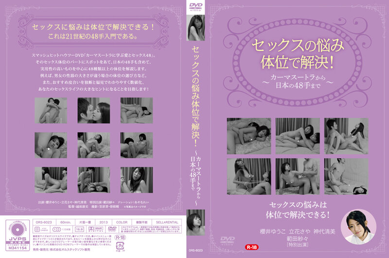 サンプルプレビュー