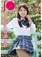 サムネイル画像