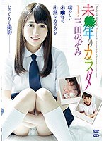 パッケージ画像