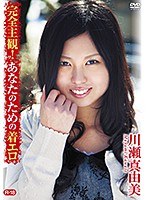 サムネイル画像