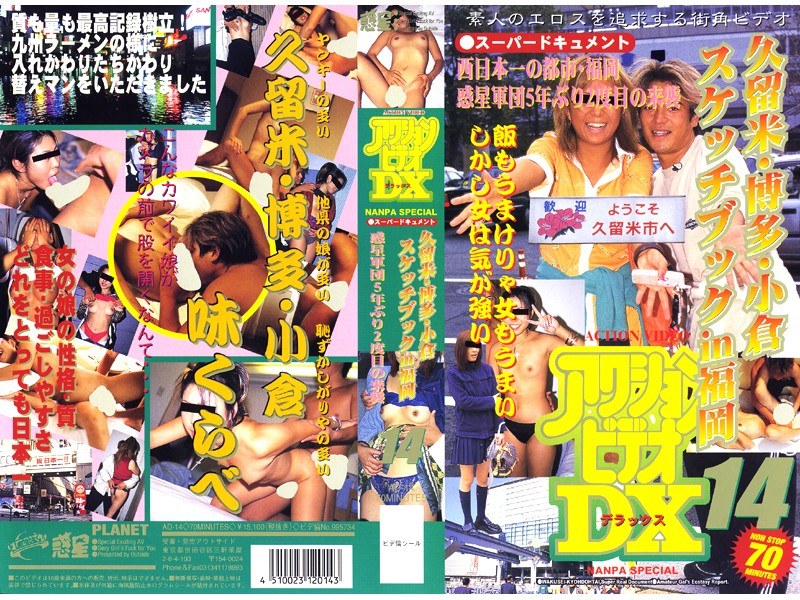 サンプルプレビュー
