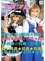 サムネイル画像
