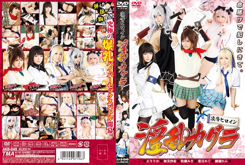 サンプルプレビュー