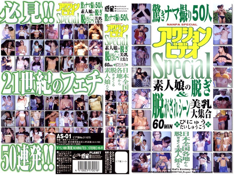 サンプルプレビュー