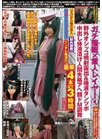 サムネイル画像