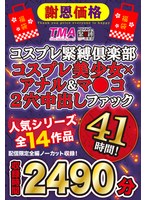 サムネイル画像