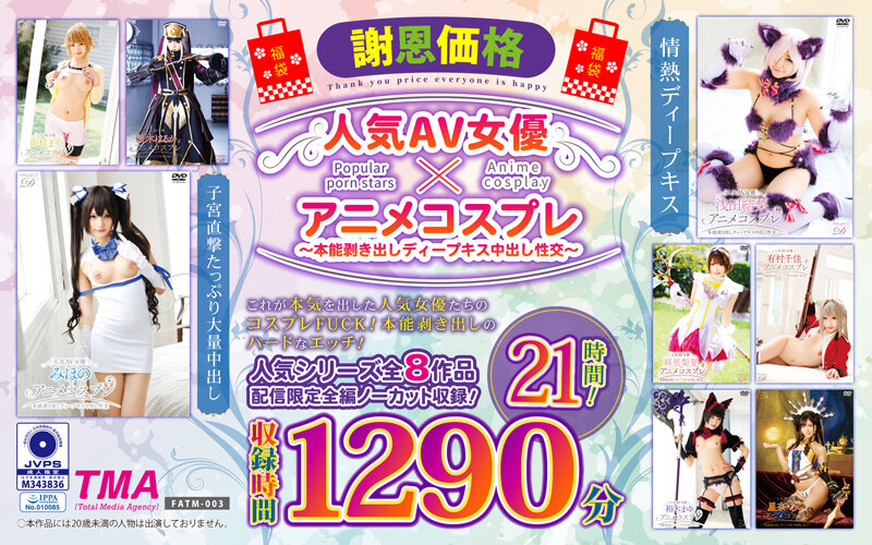 サンプルプレビュー