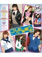 パッケージ画像
