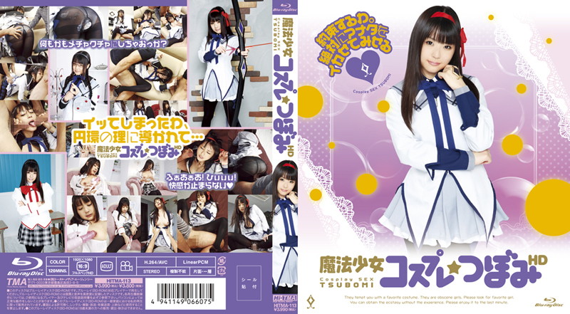 サンプルプレビュー