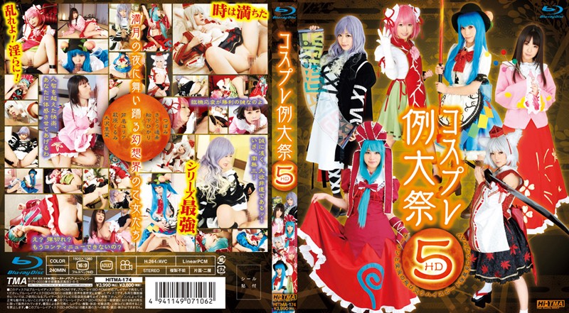 サンプルプレビュー