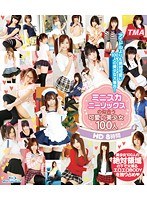 サムネイル画像