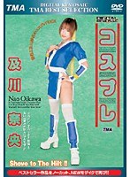 サムネイル画像