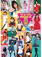 サムネイル画像