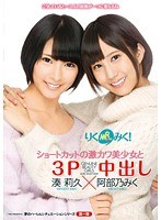 サムネイル画像