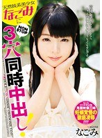 サムネイル画像