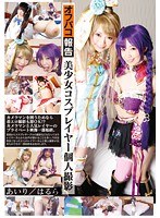 サムネイル画像