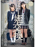 サムネイル画像