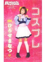 サムネイル画像