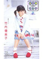 サムネイル画像